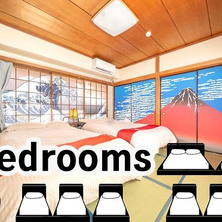 Kagamiyama Residence 301 Токіо Екстер'єр фото