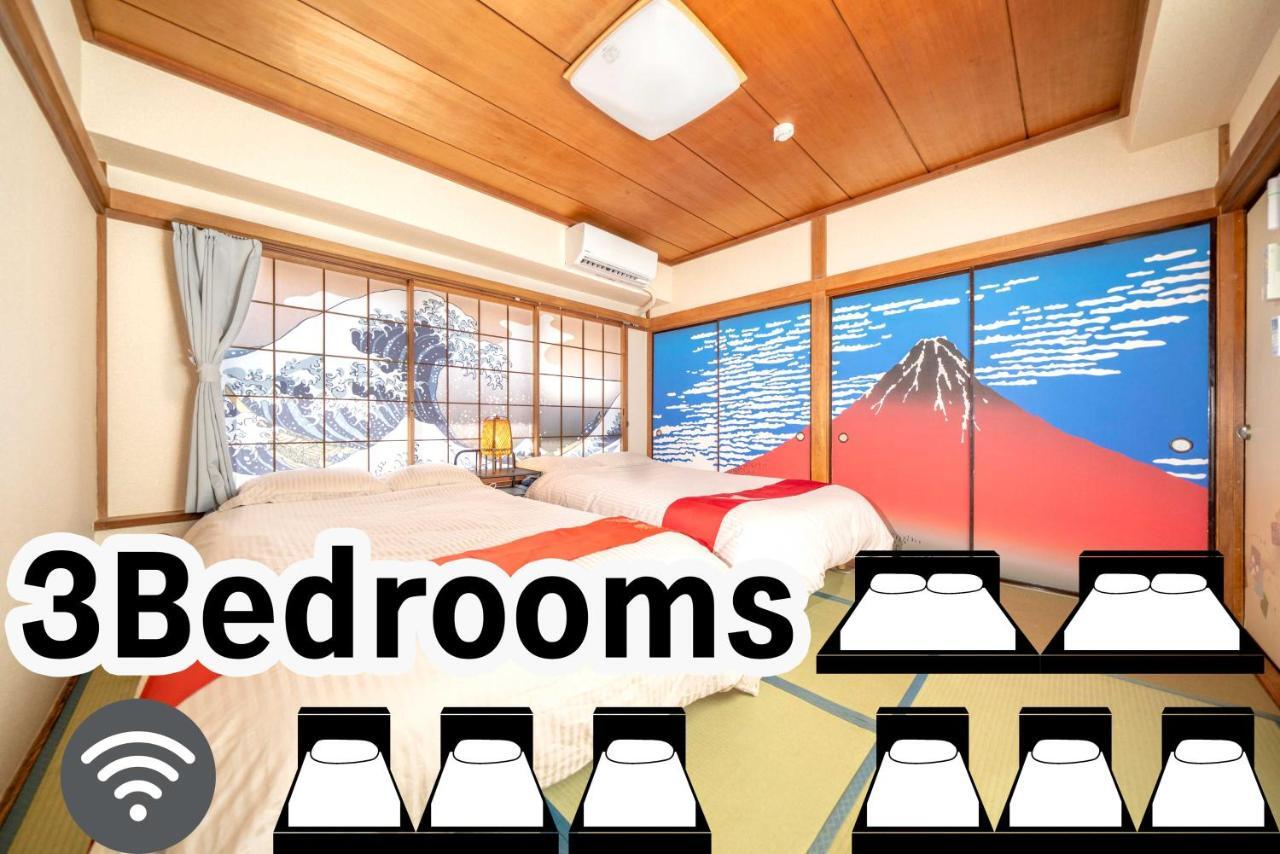 Kagamiyama Residence 301 Токіо Екстер'єр фото